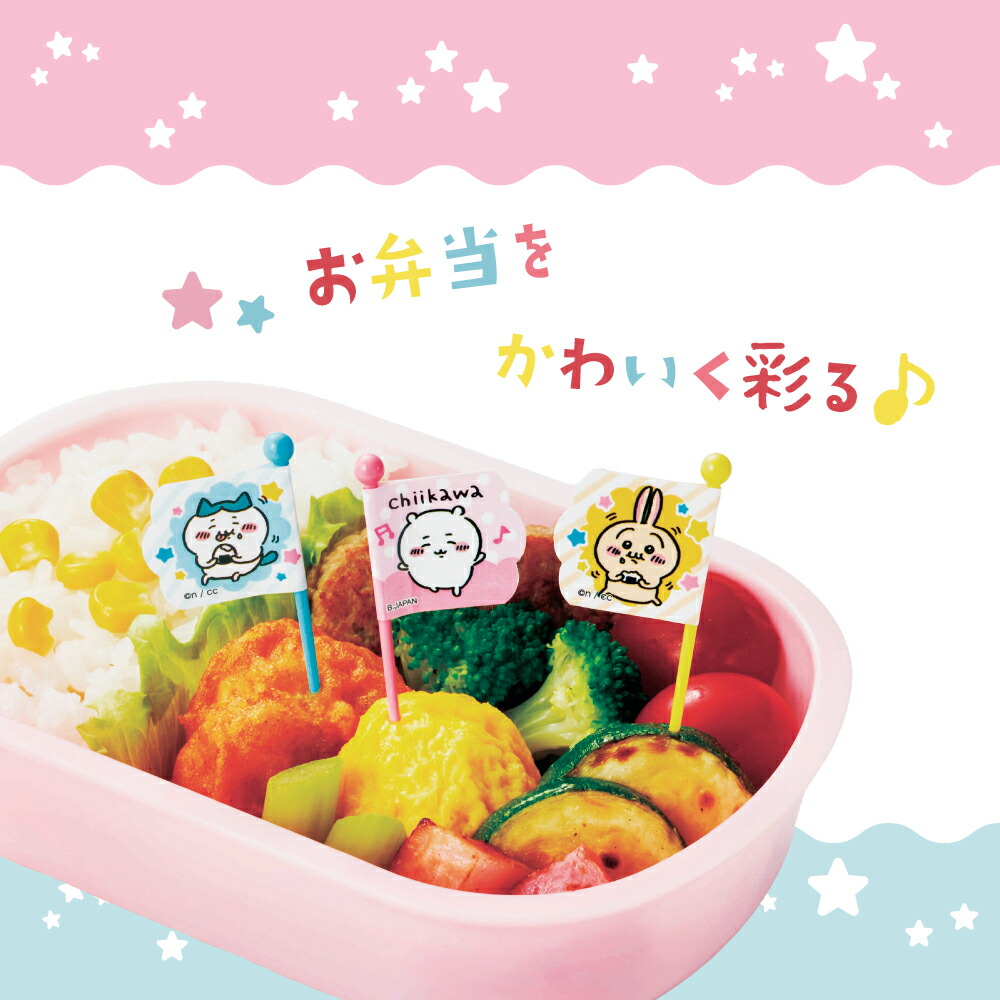 お弁当グッズ70点 TORUNE ちいかわ ハチワレ うさぎ お弁当グッズ お弁当 ピック
