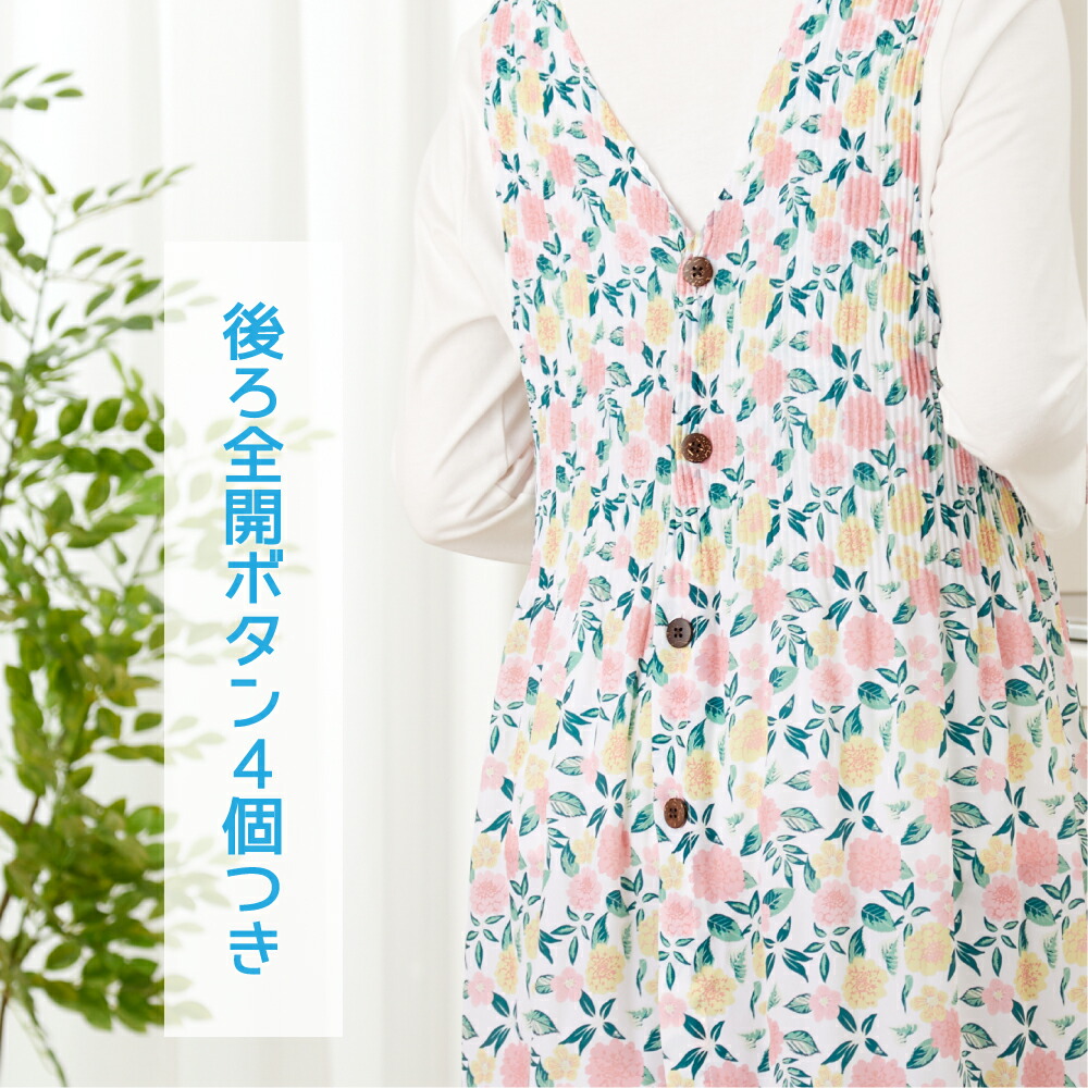 ビアズリー　花エプロン ビアズリー花エプロン