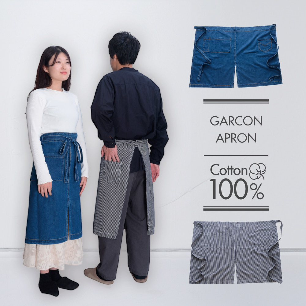 【360】TOM model ギャルソン エプロン　デニムリメイク　ユニセックス ギャルソンエプロン GAP 男女兼用 大人 可愛い シンプル デニム
