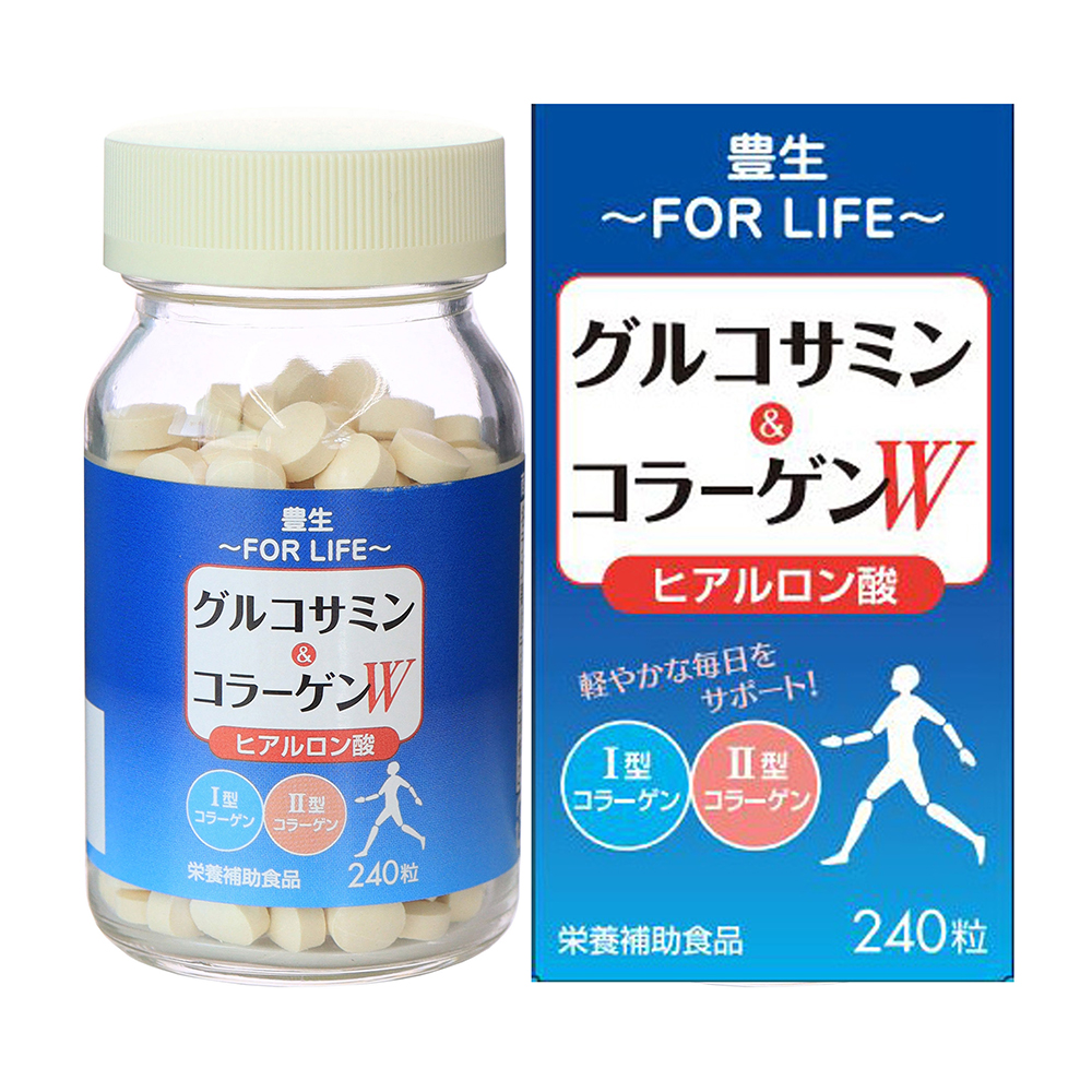 豊生 グルコサミン＆コラーゲンW 250mg×240粒 サプリ 栄養補助食品 