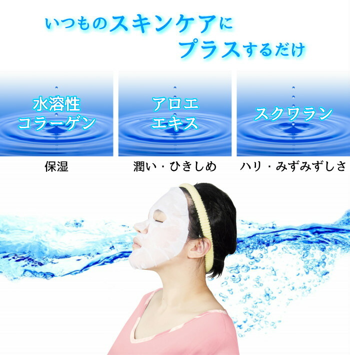 MAIONE 原液フェイスマスク　美容液フェイスmask（USA製）（10枚） MAIONE 原液フェイスマスク 美容液フェイスmask（USA製）（10枚