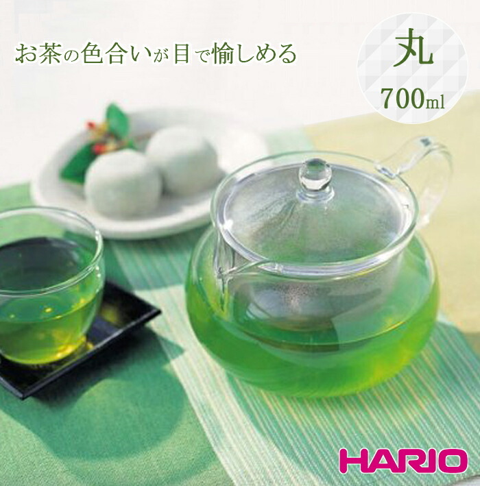 ハリオ HARIO 茶茶急須 丸 700ml CHJMN-70T