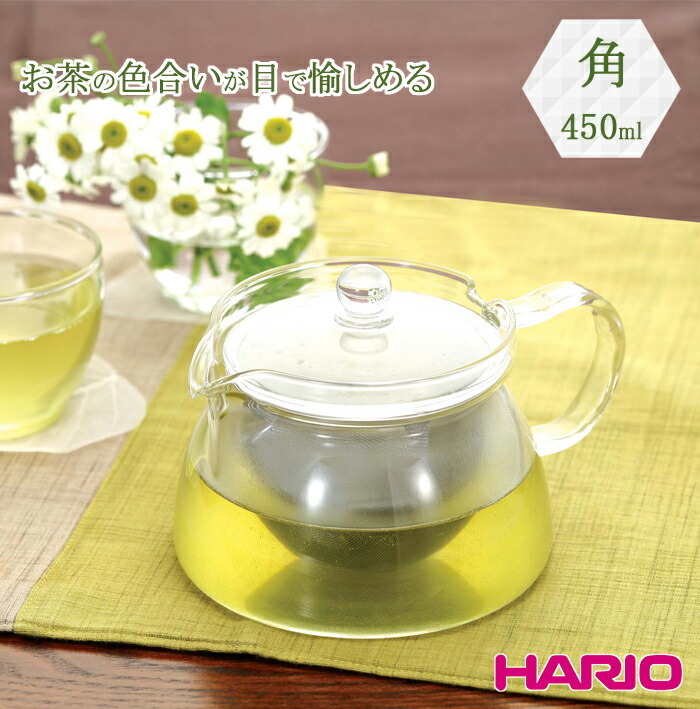 ハリオ HARIO 茶茶急須 角 450ml (CHJMN -45T) ティーポット 耐熱ガラス 茶器 緑茶 日本茶 お茶 日本製 国産  :4977642093133:まるモール 通販 