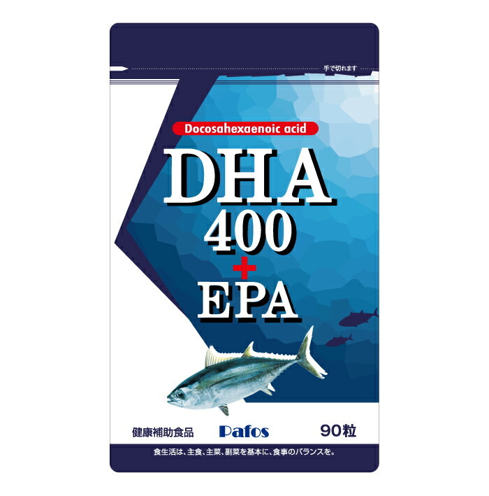 ゆうパケット対応】【送料無料】Pafos DHA400+EPA 90粒◇ サプリメント 健康食品 健康補助食品 ドコサヘキサエン酸  エイコサペンタエン酸 DHA含有精製魚油 … :4935437103429:まるモール - 通販 - Yahoo!ショッピング