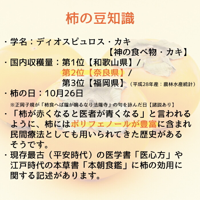 柿ダノミ １袋２粒入 10袋 ◇ サプリ サプリメント 柿ポリフェノール ポリフェノール 柿渋 柿タンニン 柿 二日酔い 悪酔い 胃のむかつき  近畿大学共同開発 会… :4549781195018:まるモール - 通販 - Yahoo!ショッピング