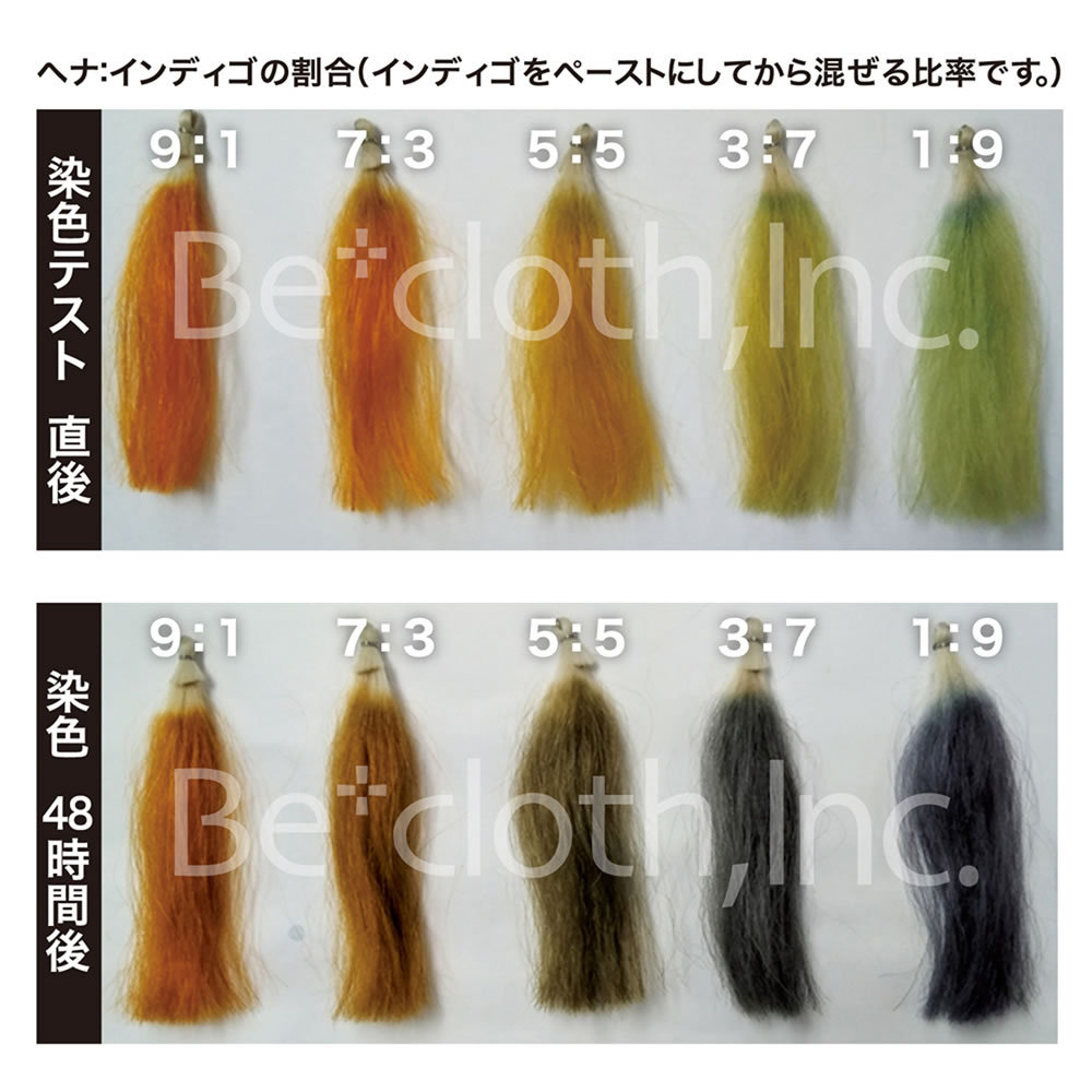 ハラヒルズ　白髪染め　オーガニック　インディゴ10 ハラヒルズ 白髪染め オーガニック インディゴ10