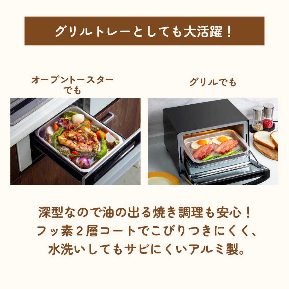 高木金属工業 解凍プレート 解凍皿 解凍板 フッ素コート 軽い 料理
