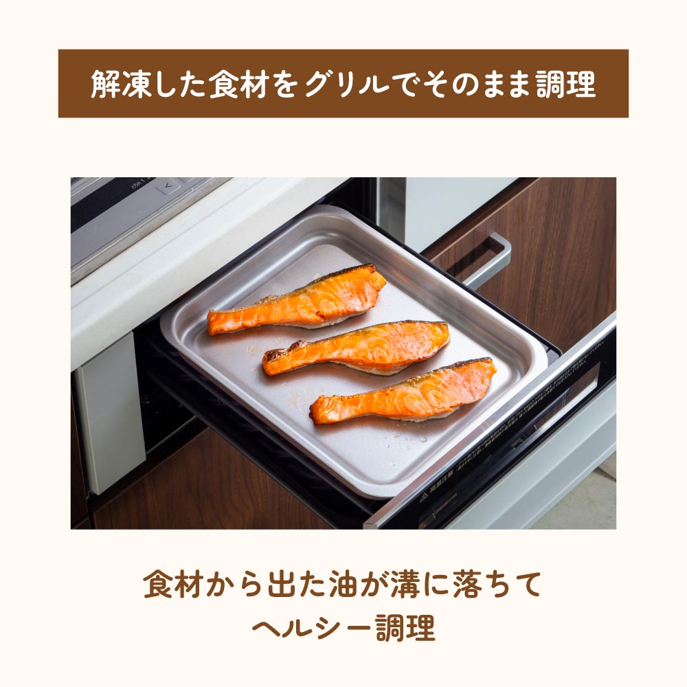 高木金属工業 解凍プレート 解凍皿 解凍板 フッ素コート 軽い 料理