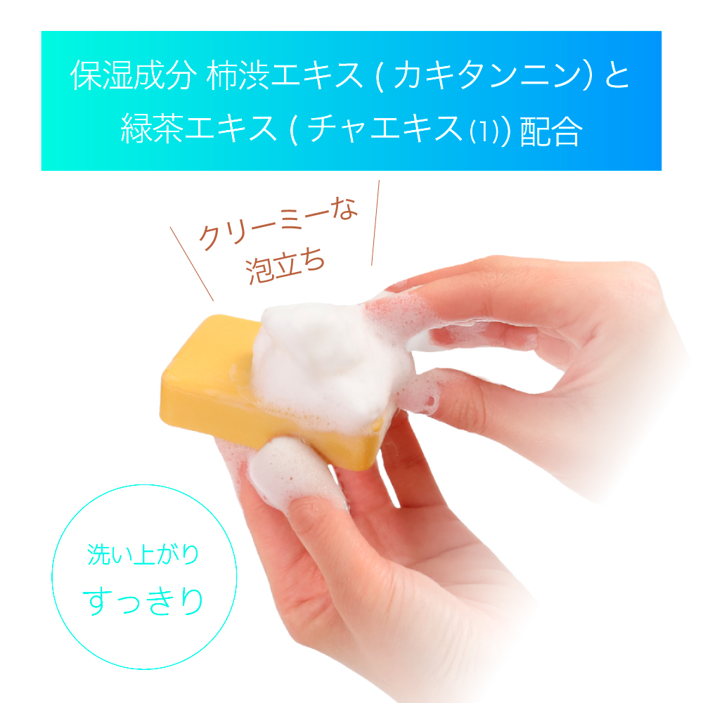naiad（ナイアード） スキンケア デオドラント 体臭 汗臭 ニキビ 薬用
