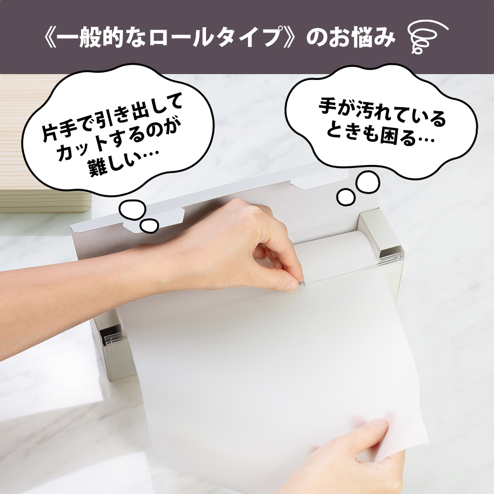 レイエ キッチン用品 まな板シート leye 大きめ 使い切り 使い捨て