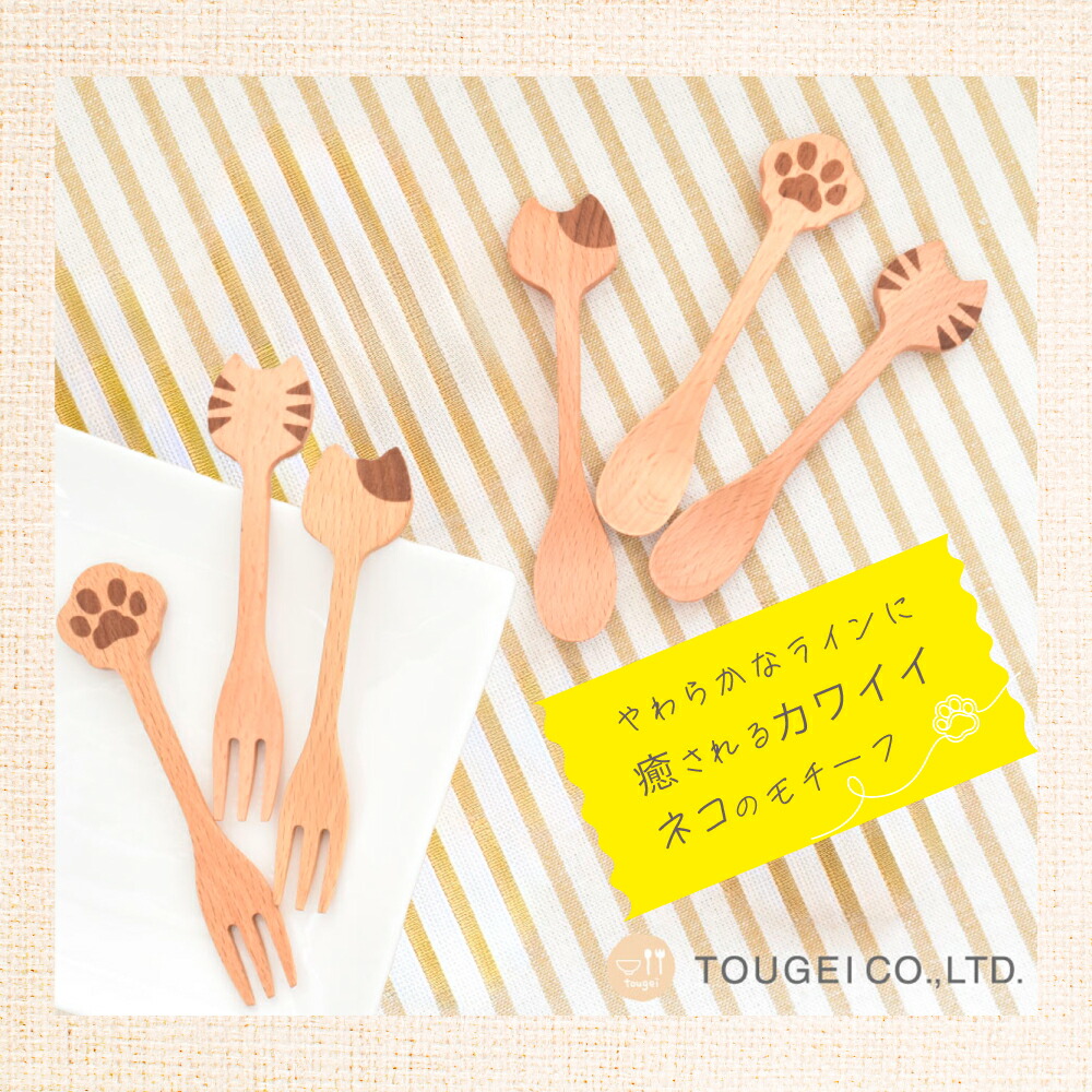 MOOMIN（ムーミン） キッチン カトラリー 天然木 藤芸 Mio スプーン