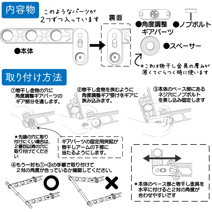 物干し竿受け 延長 ベランダ物干し金物延長 ポールアップ 物干し