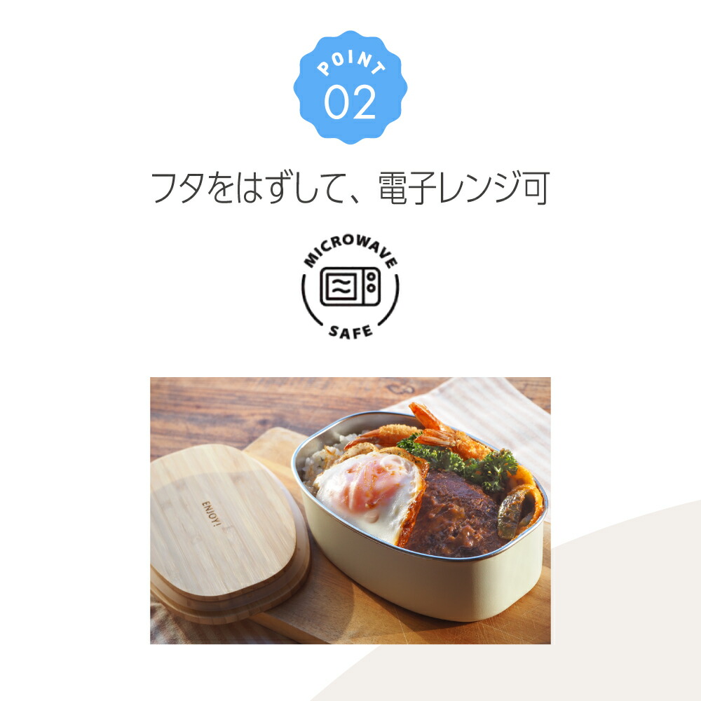 ののじ 弁当箱 お弁当 ランチボックス 電子レンジ使用可 食洗器対応