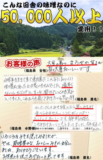 味噌 天然醸造 グルテンフリー 低糖質 糖質制限 ヴィーガン 5kg段ボール 味噌と生こうじの店マルマン醸造 通販 Yahoo ショッピング