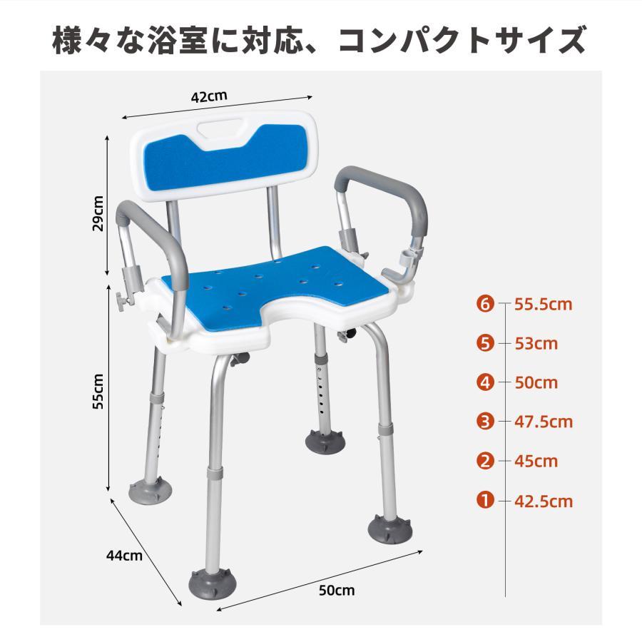 シャワーチェア 介護 肘付き 背もたれ付 6段階高さ調節 バスチェア 耐荷重180KG 軽量 介護用風呂椅子 転倒防止 立ち上がり補助 高齢者 妊婦用 シャワーチェアー｜marumarushouten｜02