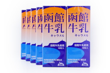 北海道限定 函館牛乳キャラメル18粒入10個セット 北海道グルメを