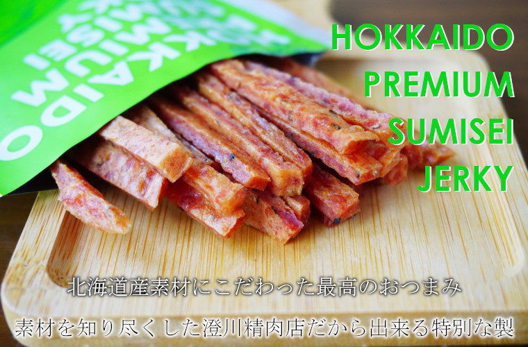 澄川精肉店 北海道産 ポークジャーキー 25g