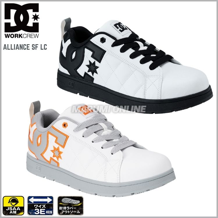Dc 安全靴 2026年秋冬モデル DCSHOES メンズ DC TRANSPORTER HL