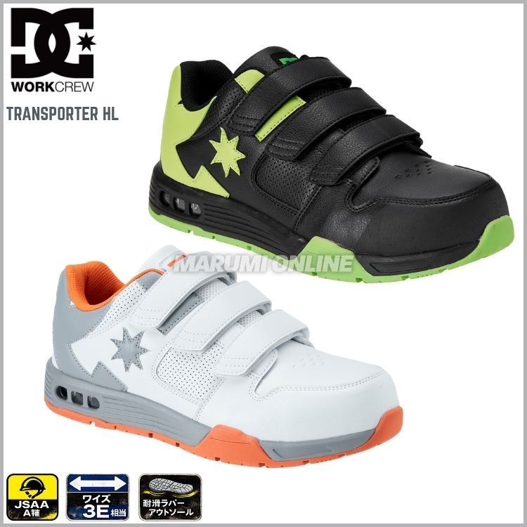 Dc 安全靴 2026年秋冬モデル DCSHOES メンズ DC TRANSPORTER HL