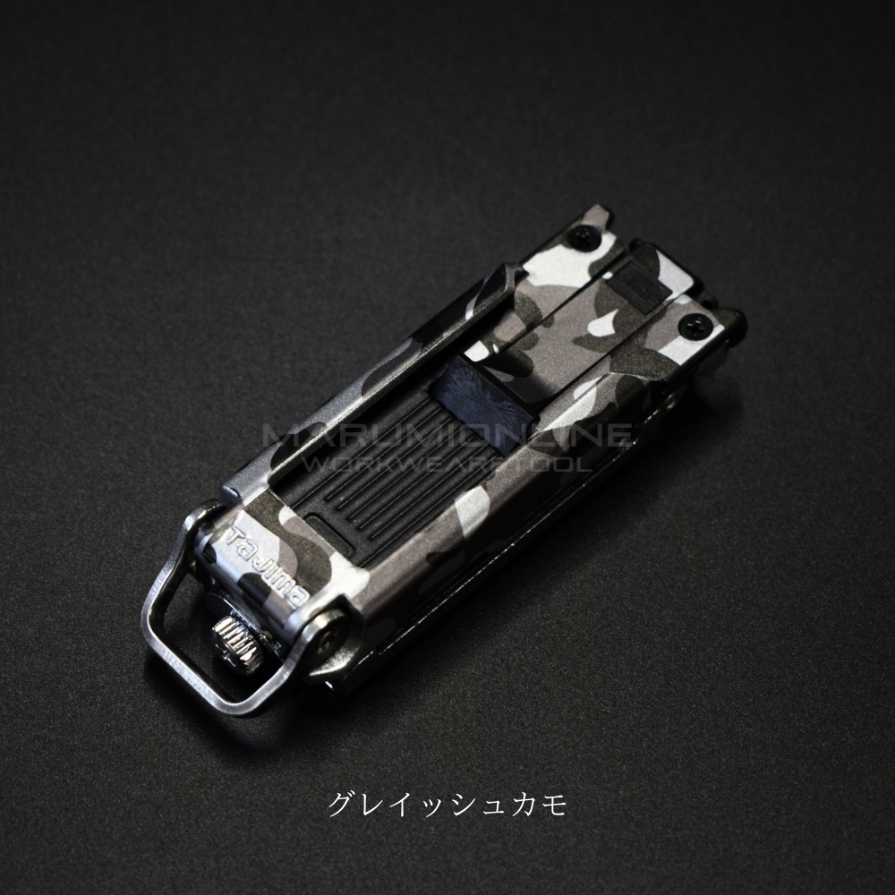 ラップグレード タジマ メタルスリムセフ用 MSHLD カスタム