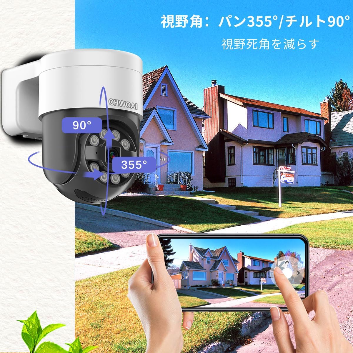 PTZ  屋外防犯カメラ　設置(神奈川県限定) PTZ 屋外防犯カメラ 設置(神奈川県限定)