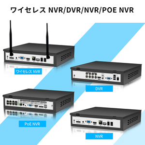 在庫一掃! セキュリティ 防犯カメラ DVR NVR ロックボックス NVR