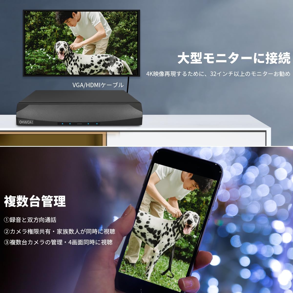 4台 4K/800万画素 PoE給電防犯カメラセット+NVR(2TBHDD内蔵)+10インチモニター 屋外 PoE給電 防犯カメラ IP66防水防塵 モーション検知 監視カメラ 暗視撮影｜marumi-store｜12