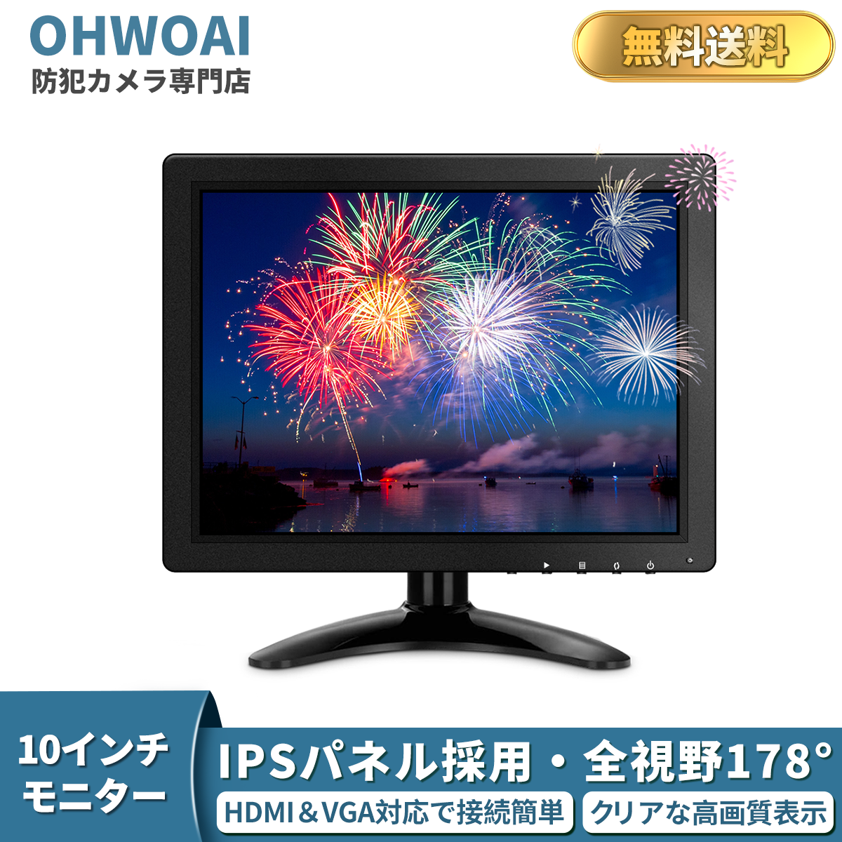 (IPSパネル・全視野178°) 10インチモニター 液晶画面HDMI/BNC/VGA/USB 機能付き ディスプレイ 液晶 HD モニター ディスプレイ 防犯カメラ 録画機用 (1024x768)