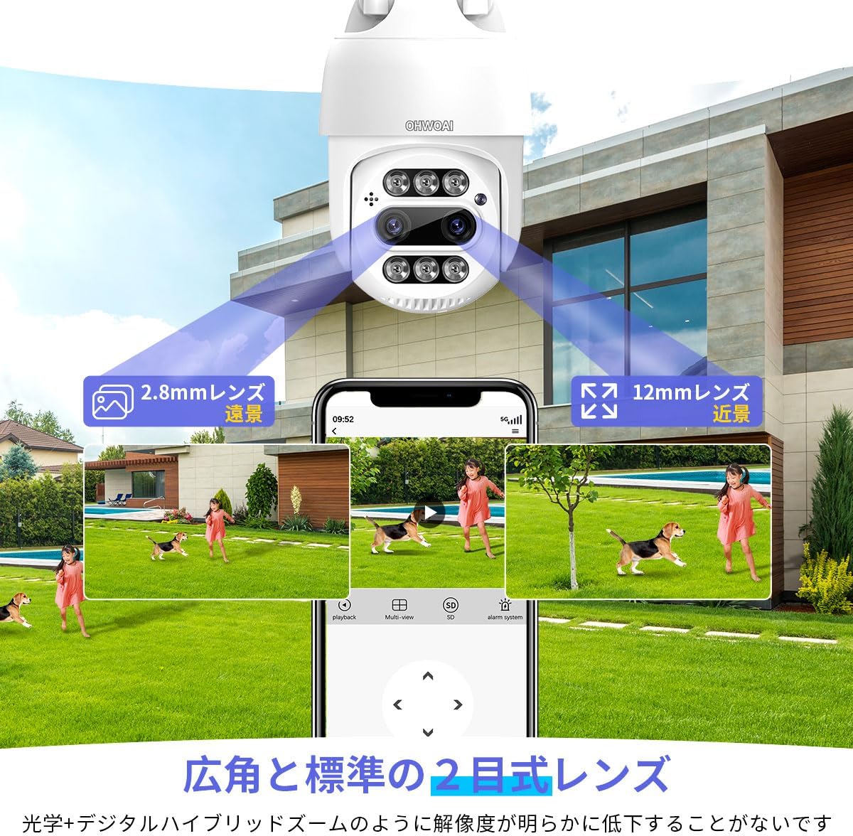 在庫一掃! 防犯カメラ 屋外 家庭用 WIFI ワイヤレス セット 4台