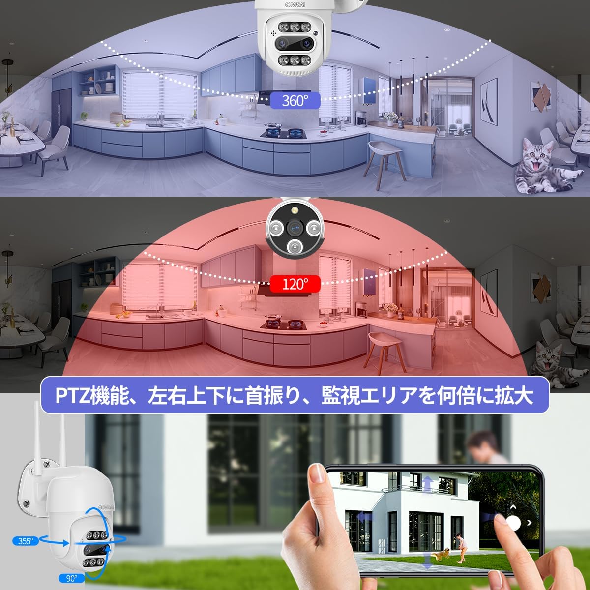 防犯カメラ 屋外 ワイヤレス 二重レンズ 双眼カメラ 4台セット 400万画素 Amazon.co.jp: ZOSI ワイヤレス防犯カメラ4台セット 300万画素
