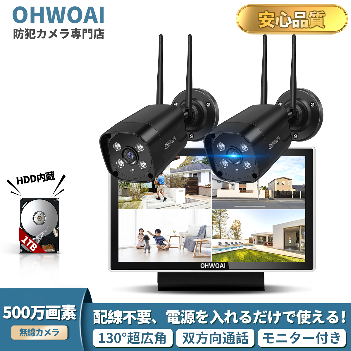 Srihomeワイヤレス防犯カメラ4台セット 500万画素　最新タッチパネル Amazon.co.jp: 【500万画素・隠蔽性MAX】Hiseeuワイヤレス防犯