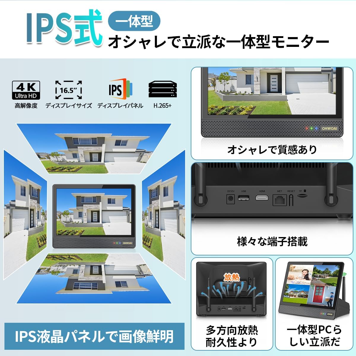 防犯カメラ 屋外 wifi 家庭用 セット ワイヤレス 防犯カメラ モニター付き 500万画素 防犯カメラセット 4台 監視カメラ 屋外 屋内 無線カメラ 録画機セット |  | 14