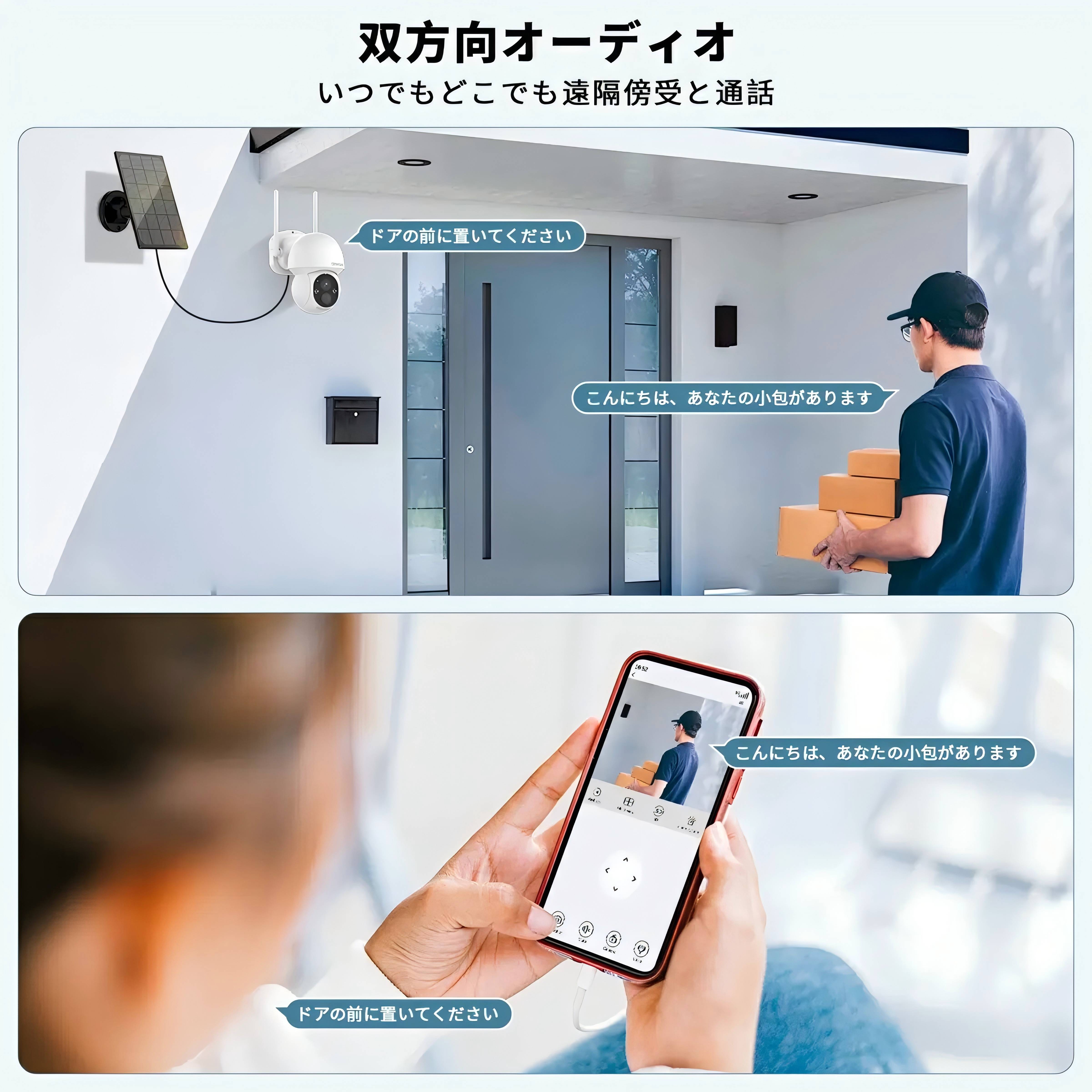 当店1位＞ 防犯カメラ ソーラー wifi 防犯カメラセット 屋外