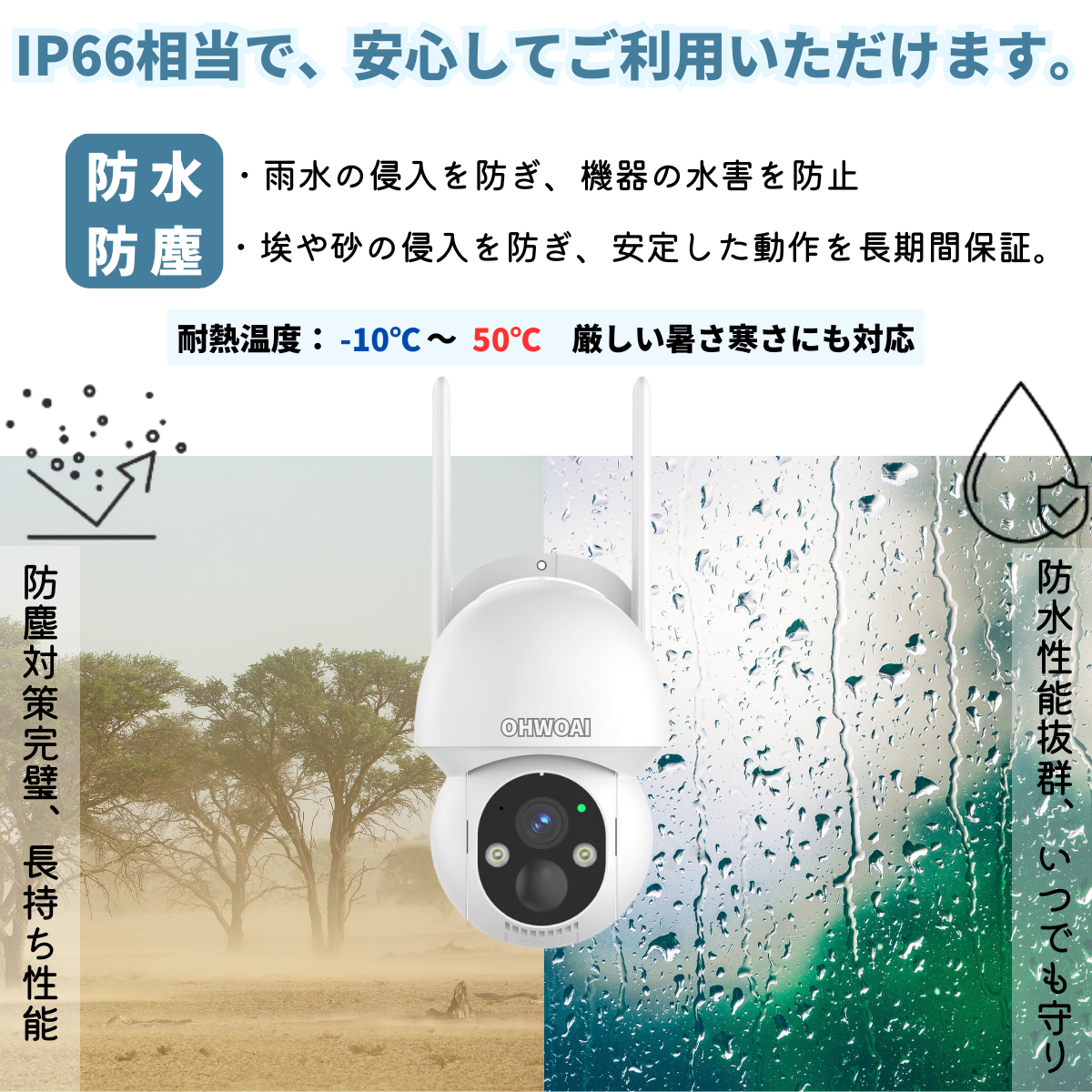 当店1位＞ 防犯カメラ ソーラー wifi 防犯カメラセット 屋外