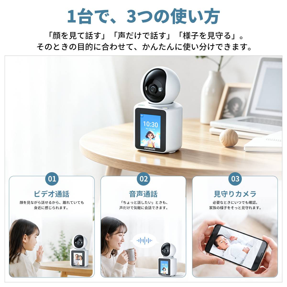 見守りカメラ ベビーカメラ ペットカメラ 防犯カメラ ワイヤレス 小型