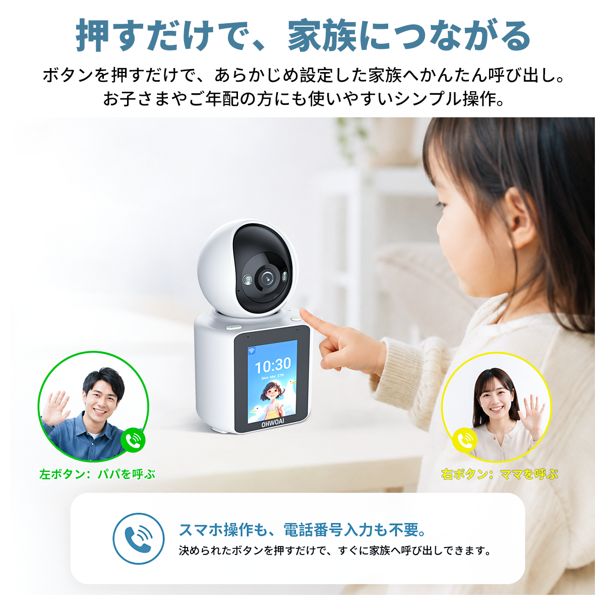 見守りカメラ ベビーカメラ ペットカメラ 防犯カメラ ワイヤレス 小型