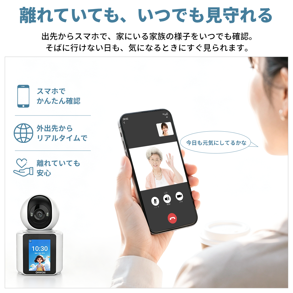 見守りカメラ ベビーカメラ ペットカメラ 防犯カメラ ワイヤレス 小型
