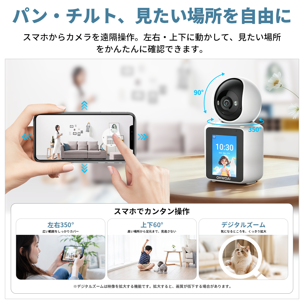 5インチ ベビーカメラ 防犯カメラ ベビーモニター ワイヤレスカメラ 双方向通話 見守りカメラ ベビーカメラ ペットカメラ 防犯カメラ ワイヤレス 小型