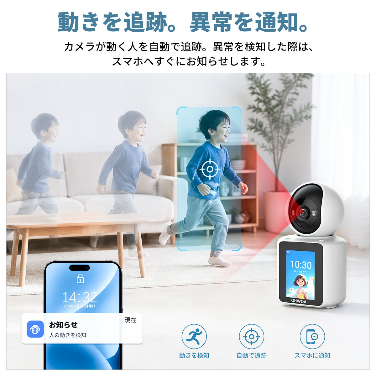 見守りカメラ ベビーカメラ ペットカメラ 防犯カメラ ワイヤレス 小型