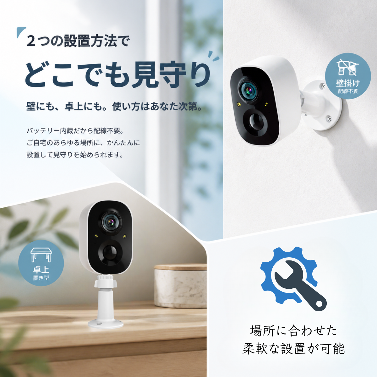 防犯カメラ 屋外 ソーラー 家庭用 監視カメラ wifi ワイヤレス