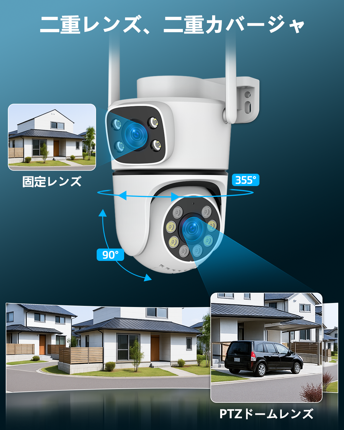 防犯カメラ 屋外 wifi 400万画素 ワイヤレス カメラ 家庭用 監視カメラ
