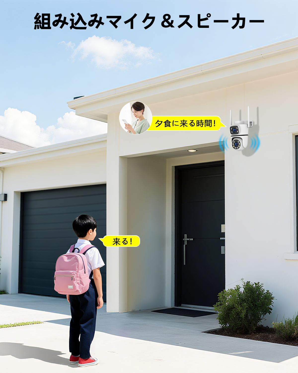 【2019最新型400万画素】防犯カメラ 防犯カメラ 屋外 wifi 400万画素 ワイヤレス カメラ 家庭用 監視カメラ