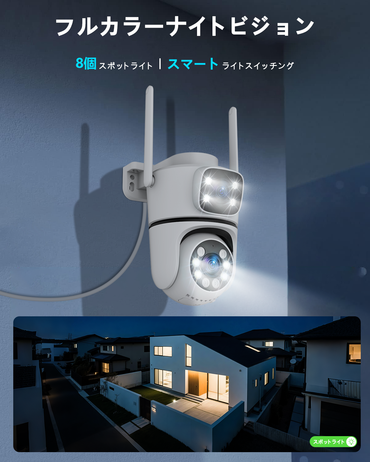 防犯カメラ 屋外 wifi 400万画素 ワイヤレス カメラ 家庭用 監視カメラ