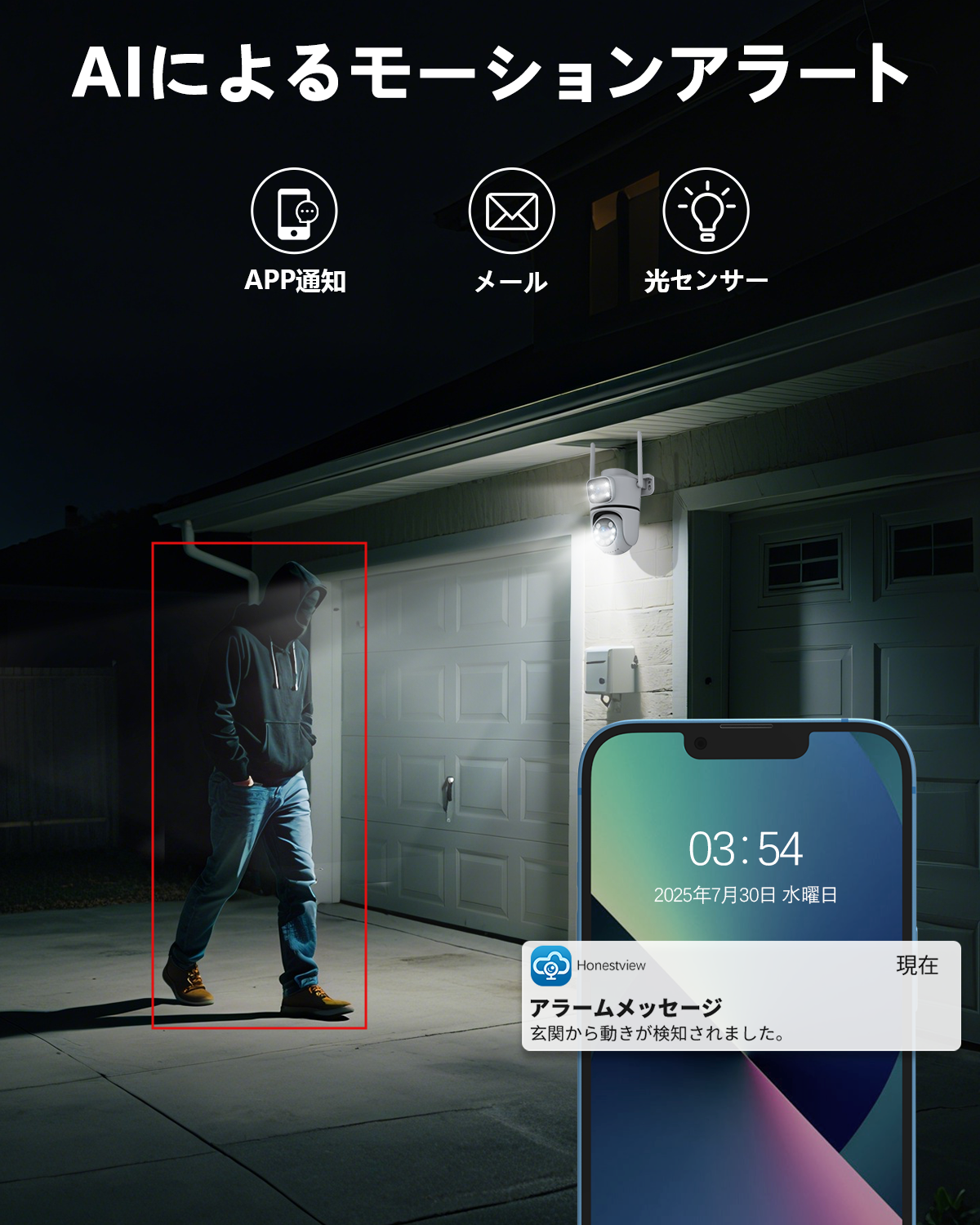 防犯カメラ 屋外 wifi 400万画素 ワイヤレス カメラ 家庭用 監視カメラ