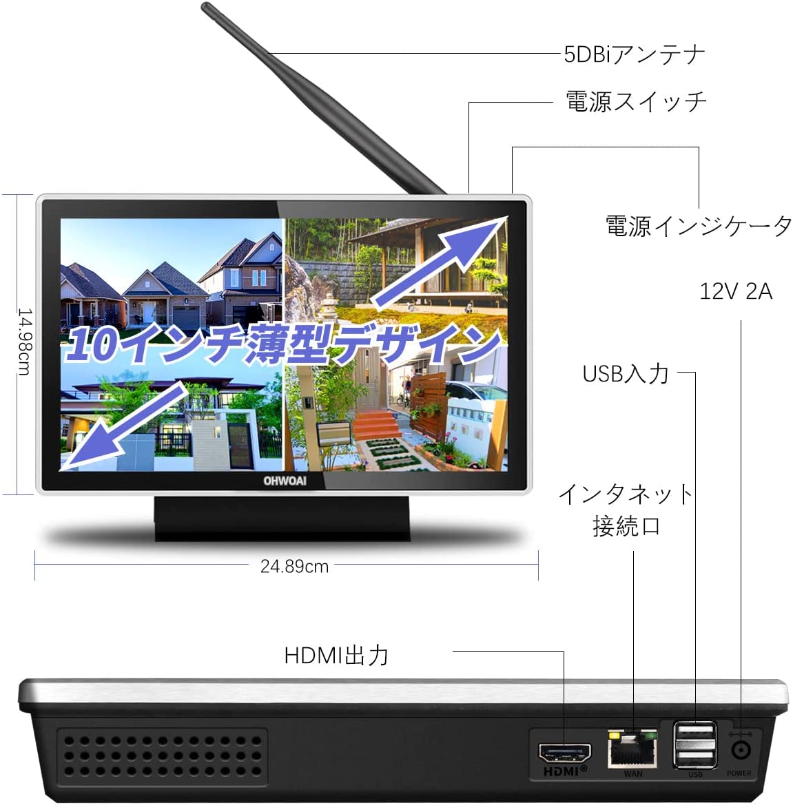 オンラインショップオンラインショップ10インチモニター一体型NVR OHWOAIワイヤレス防犯カメラ対応 Onvifプロトコル対応されるカメラサポート  ペアリング必要 HDDなし 防犯カメラ