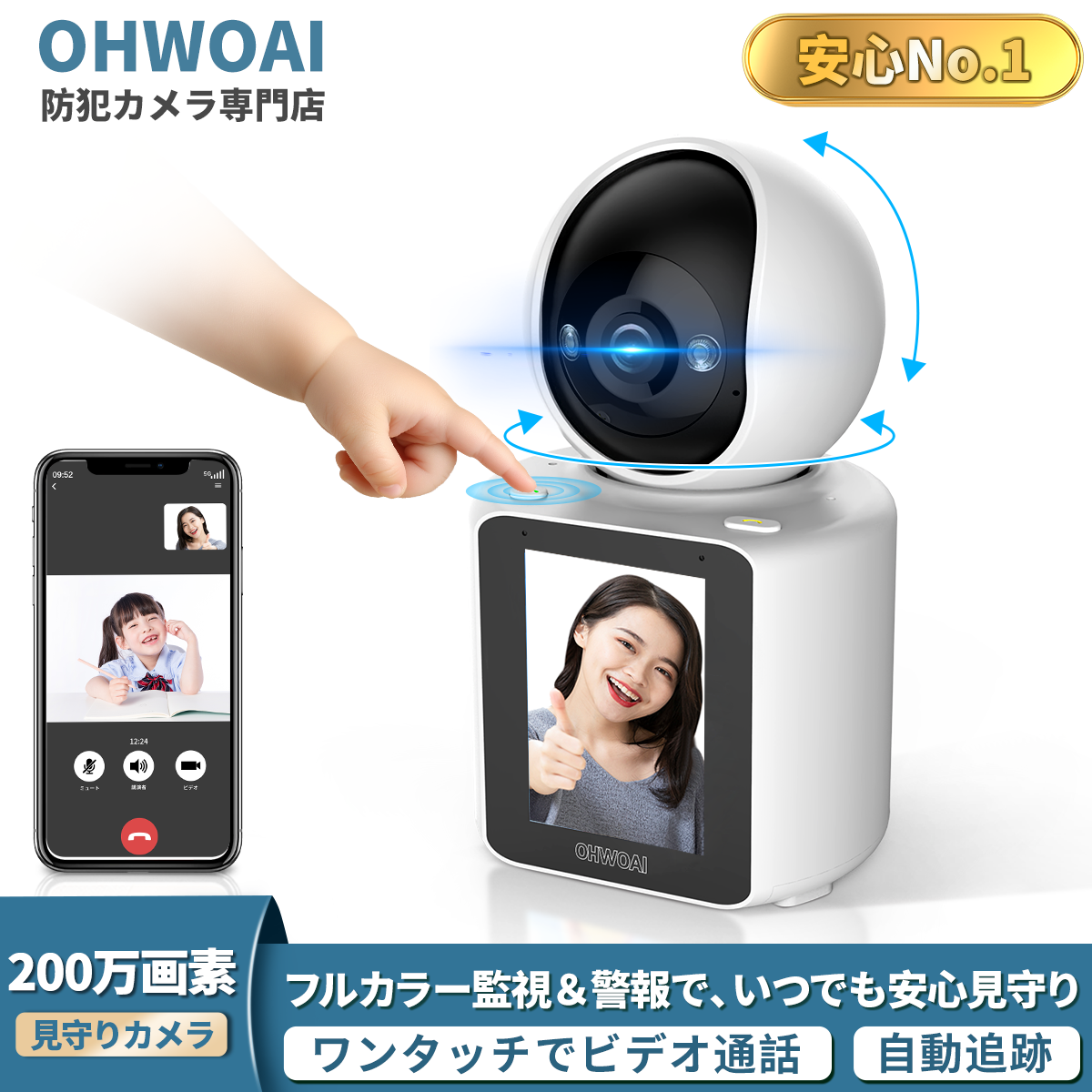 ワイヤレス 防犯カメラ 見守りカメラ Amazon.co.jp: ベストアンサー 見守りカメラ 防犯カメラ ペット