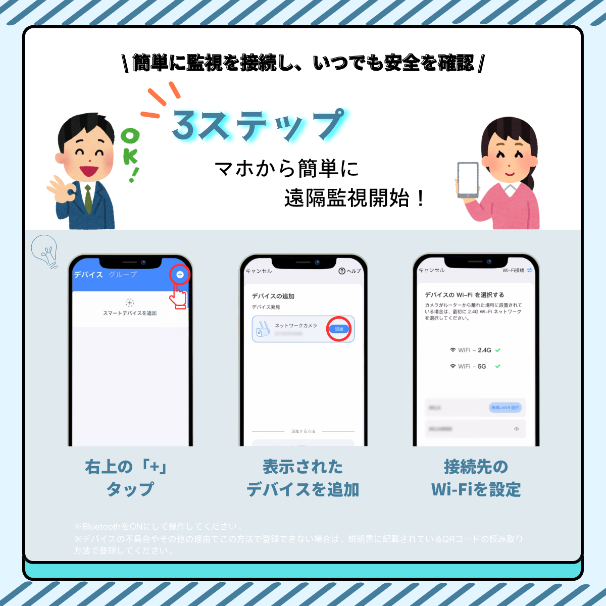 期間限定特典★当店1位★【ダブルアンテナ・130°超広角・双方向通話】4台 防犯カメラ 屋外 家庭用 ワイヤレス 屋外 防犯カメラセット 4台 監視カメラ 無線 |  | 19