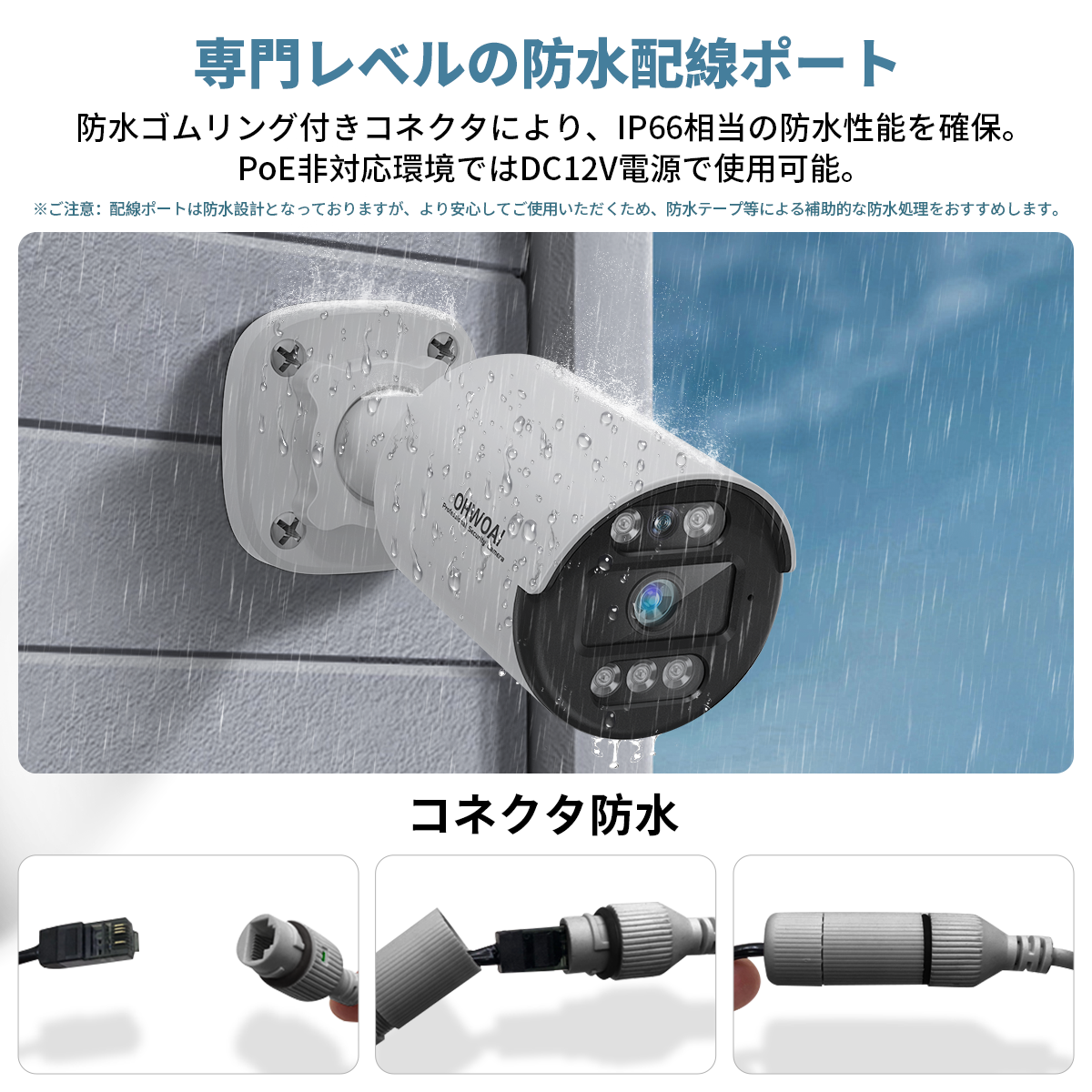 防犯カメラ 屋外 家庭用 監視カメラ 8台 防犯カメラセット 室内 500万