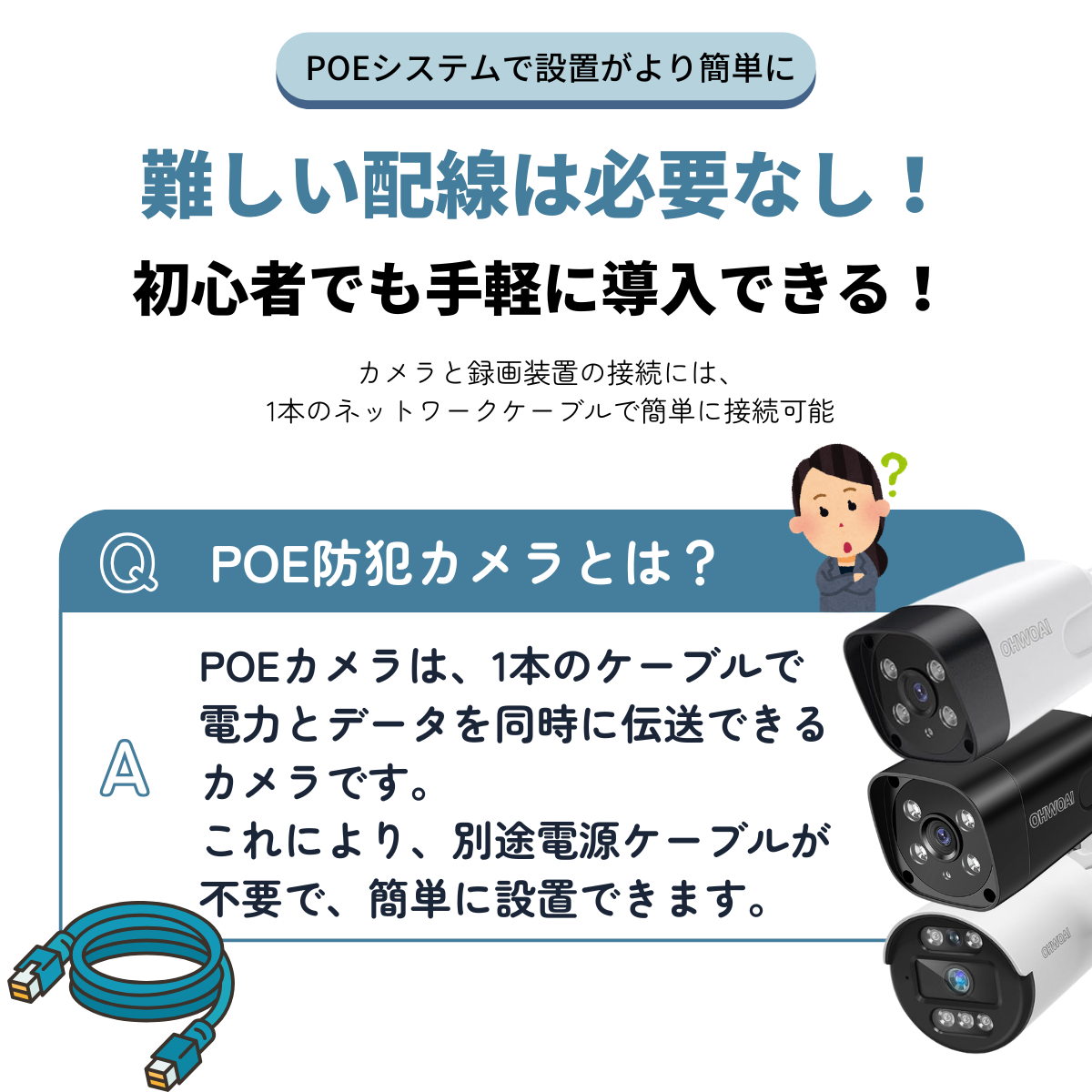 防犯カメラ 屋外 家庭用 監視カメラ 8台 防犯カメラセット 室内 500万