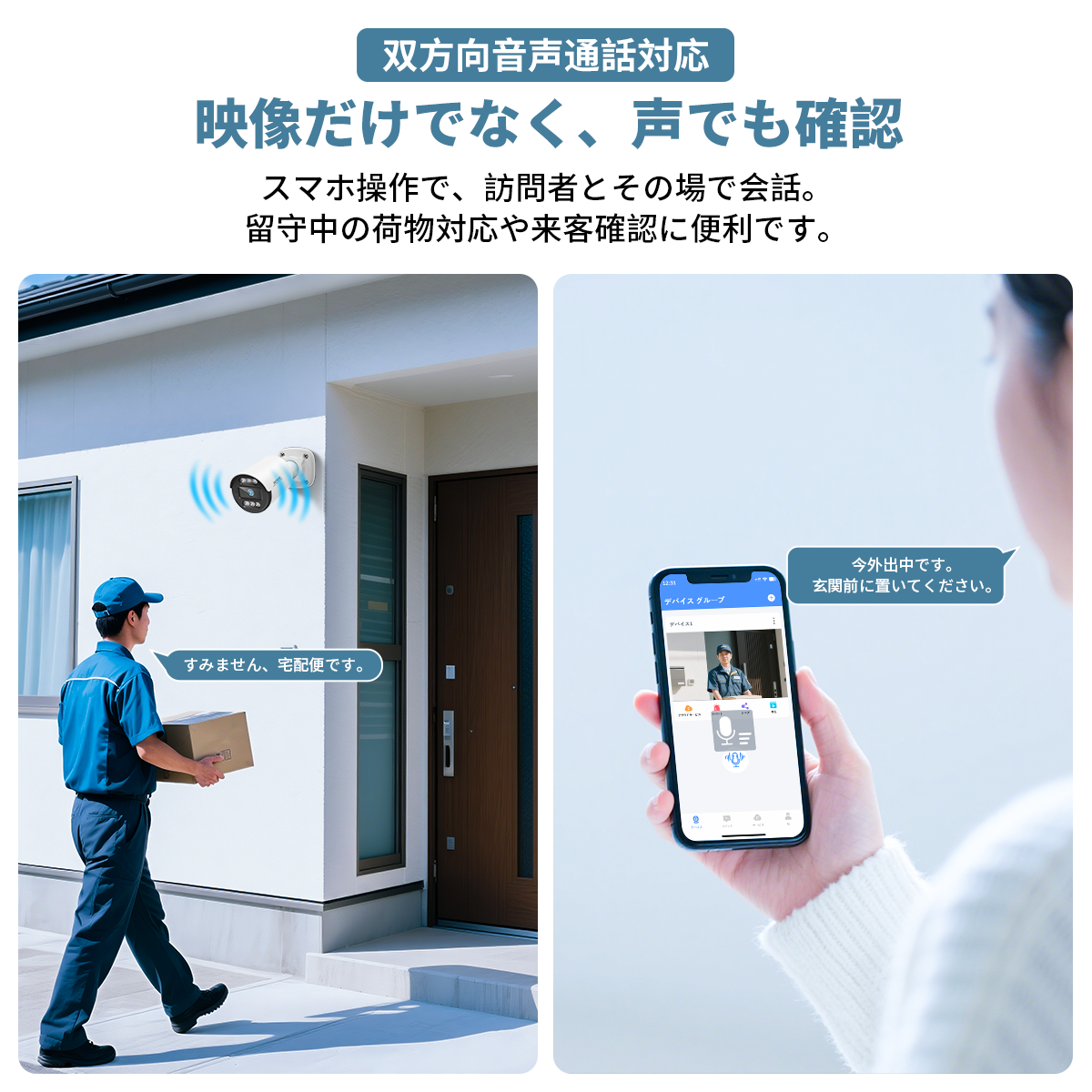 防犯カメラ 屋外 家庭用 8台 防犯カメラセット 室内 500万画素 PoE給電